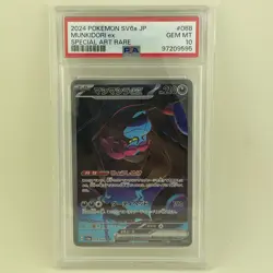 Pokemon Munkidori ex 088/064 Sv6a: Night Wanderer Special Art Rare Holo PSA 10 - Image 1