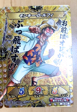 PREORDER Very Rare Monkey Luffy GOLD HOLO Japanese One Piece Kizuna Boost Card - Image 1