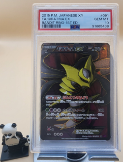 Full-Art Giratina EX Pokemon 2015 XY7 Bandit Ring SR 1st Japanese 091/081 PSA 10 - Image 1