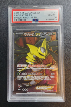Full-Art Giratina EX Pokemon 2015 XY7 Bandit Ring SR 1st Japanese 091/081 PSA 10 - Image 3