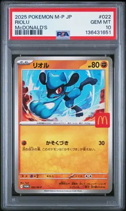 2025 POKEMON JAPANESE M-P PROMO MCDONALD'S #022 RIOLU PSA 10 - Image 1