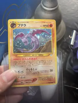 Pokemon Japanese Neo Revelation Aerodactyl Holo Rare No. 142 NEAR MINT - Image 1
