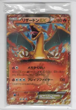 Charizard EX 030/XY-P SEALED Promo CoroCoro Pokemon Japanese NM - Image 1