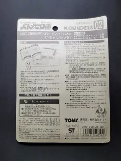 Pokemon Vintage Nintendo Japanese Tomy Battle Game Note DX 02 Charizard Mewtwo - Image 2