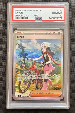 Dawn 115/080 M2 JP - Special Art Rare PSA 10 - Pokemon TCG - Image 1