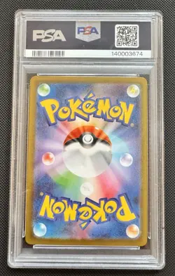 Dawn 115/080 M2 JP - Special Art Rare PSA 10 - Pokemon TCG - Image 2