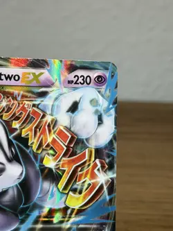 Pokemon TCG M Mewtwo EX 63/162 Ultra Rare XY: BREAKthrough NM - Image 4