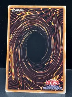 Yugioh Favorite HERO Shining Flare Wingman LOCH-JP004 PSE Over Frame Japanese - Image 2