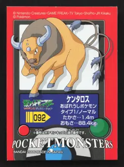 Tauros Kids Sticker Seal NM Pokemon Card TCG - Image 1
