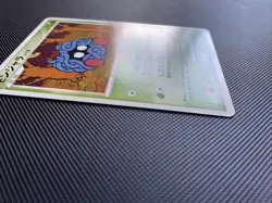 Tangela DPBP#129 DP4 Great Encounters Pokemon card Rare Nintendo Japanese NM/LP - Image 2