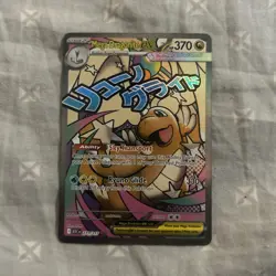 Pokemon Card TCG Mega Dragonite Ex 271/217 Mega Attack Rare Ascended Heroes NM - Image 1