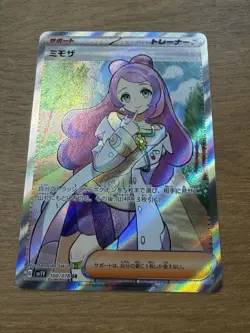 Miriam SR 100/078 sv1V Scarlet & violet ex HOLO Pokemon Card Japanese NM - Image 1