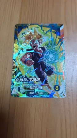 Dragon Ball Super Divers Tournament Promo Card Gohan SDVTP 005 Trading - Image 1