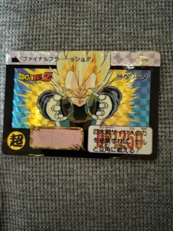 Dragon Ball Z Carddass Vegeta Final Flash Trading Card - Image 1