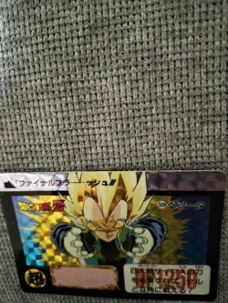Dragon Ball Z Carddass Vegeta Final Flash Trading Card - Image 4