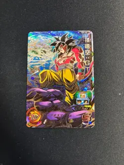 Dragon Ball Heroes UM9 SEC Goku GT Trading Card Single - Image 1