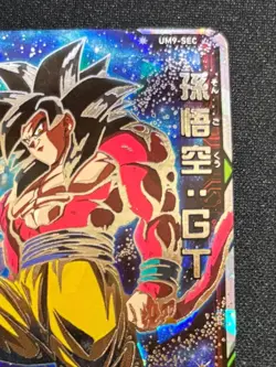 Dragon Ball Heroes UM9 SEC Goku GT Trading Card Single - Image 4