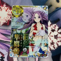 Kancolle Arcade Hayato Kai Ni Trading Card from - Image 1