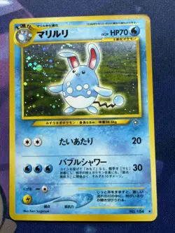 Azumarill NO. 184 Neo Genesis MP Japanese Pokemon Card TCG Swirl - Image 1