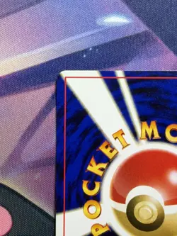 Azumarill NO. 184 Neo Genesis MP Japanese Pokemon Card TCG Swirl - Image 5