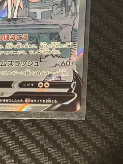 Pokemon Card Japanese - Zacian V SAR 225/172 S12a VSTAR Universe NM Japan JP - Image 3