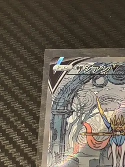 Pokemon Card Japanese - Zacian V SAR 225/172 S12a VSTAR Universe NM Japan JP - Image 5