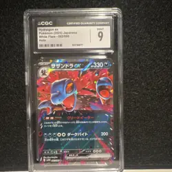Pokemon Hydreigon ex White Flare 062/086 EX Japanese Holo CGC 9 2025 Card - Image 1