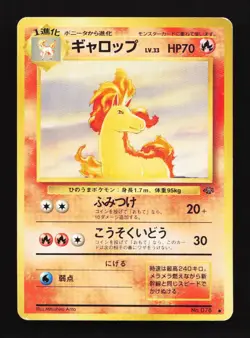 Rapidash No.078 Common Jungle Japanese Pokemon Card TCG - Image 1