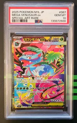 2025 POKEMON JPN M1L-MEGA BRAVE SPECIAL ART RARE #087 MEGA VENUSAUR EX PSA 10 - Image 1