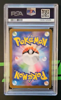 2025 POKEMON JPN M1L-MEGA BRAVE SPECIAL ART RARE #087 MEGA VENUSAUR EX PSA 10 - Image 2
