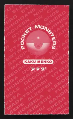 Tauros Kaku Menko Amada MP Japanese Pokemon Card TCG - Image 2