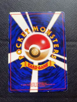 Pokemon TCG - Scoop Up - Japanese Base Set/Expansion Pack - LP/MP - Image 2