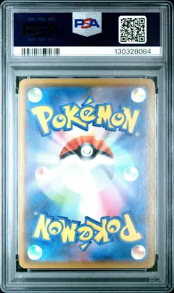 2021 POKEMON JPN 25TH ANV COLL #001 FULL ART/PIKACHU PSA 10 - Image 2