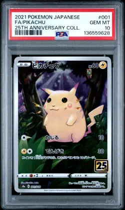 2021 POKEMON JPN 25TH ANV COLL #001 FULL ART/PIKACHU PSA 10 - Image 1