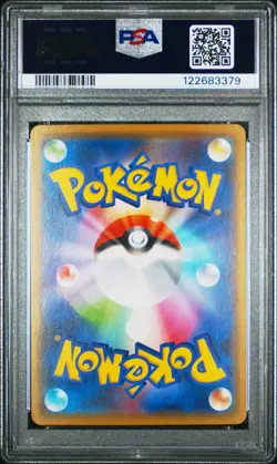 2021 POKEMON JPN 25TH ANV COLL #001 FULL ART/PIKACHU PSA 10 - Image 2