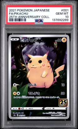 2021 POKEMON JPN 25TH ANV COLL #001 FULL ART/PIKACHU PSA 10 - Image 1