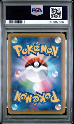 2021 POKEMON JAPANESE 25TH ANNIVERSARY COLLECTION #001 FULL ART/PIKACHU PSA 10 - Image 2