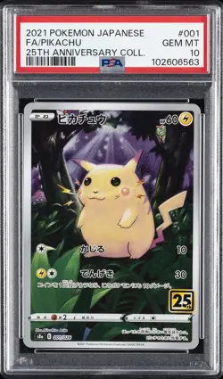 2021 POKEMON JPN 25TH ANV COLL #001 FULL ART/PIKACHU PSA 10 - Image 1