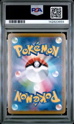 2021 POKEMON JPN 25TH ANV COLL #001 FULL ART/PIKACHU PSA 10 - Image 2