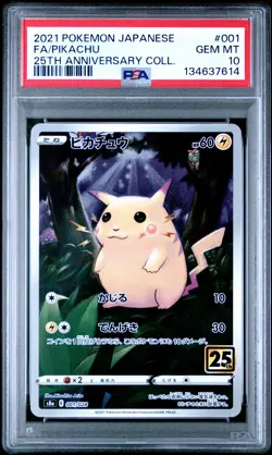 2021 POKEMON JPN 25TH ANV COLL #001 FULL ART/PIKACHU PSA 10 - Image 1