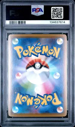 2021 POKEMON JPN 25TH ANV COLL #001 FULL ART/PIKACHU PSA 10 - Image 2