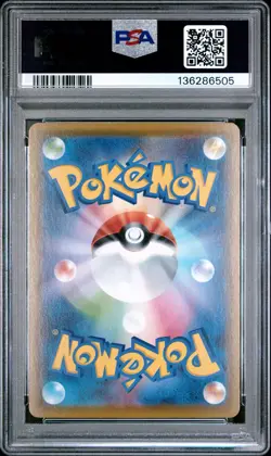 2021 POKEMON JPN 25TH ANV COLL #001 FULL ART/PIKACHU PSA 10 - Image 2