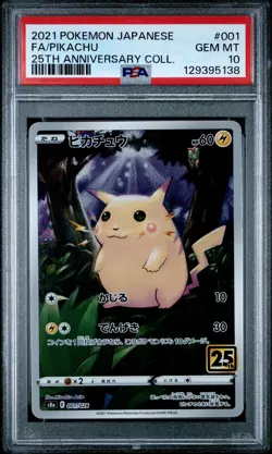 2021 POKEMON JPN 25TH ANV COLL #001 FULL ART/PIKACHU PSA 10 - Image 1