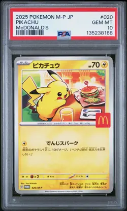 2025 POKEMON JAPANESE M-P PROMO MCDONALD'S #020 PIKACHU PSA 10 - Image 1
