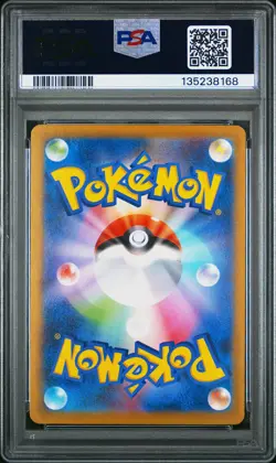 2025 POKEMON JAPANESE M-P PROMO MCDONALD'S #020 PIKACHU PSA 10 - Image 2