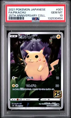 2021 POKEMON JPN 25TH ANV COLL #001 FULL ART/PIKACHU PSA 10 - Image 1