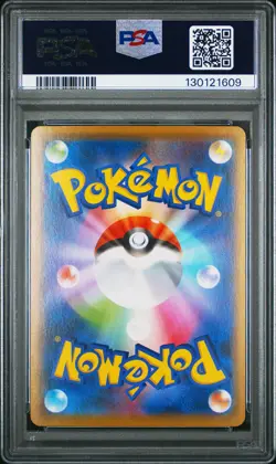 2021 POKEMON JPN 25TH ANV COLL #001 FULL ART/PIKACHU PSA 10 - Image 2