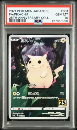 2021 POKEMON JPN 25TH ANV COLL #001 FULL ART/PIKACHU PSA 10 - Image 1