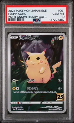 2021 POKEMON JPN 25TH ANV COLL #001 FULL ART/PIKACHU PSA 10 - Image 1