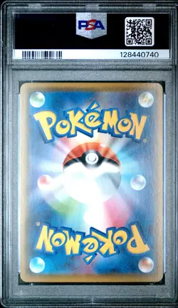 2021 POKEMON JPN 25TH ANV COLL #001 FULL ART/PIKACHU PSA 10 - Image 2